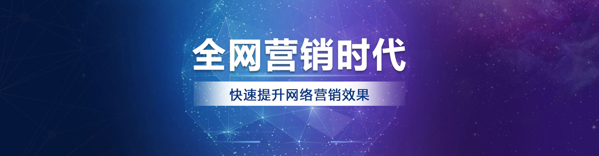 中宁竞价排名
