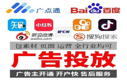 百度竞价赚钱案例：从零到月入过万