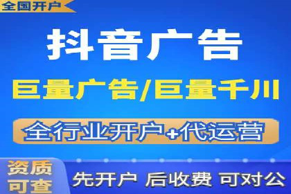 信息流广告优化实战案例
